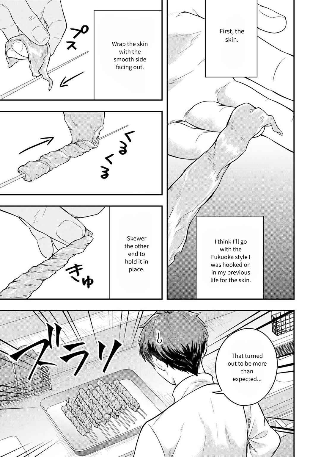 Page 21 Chapter 23 Dokushin Kizoku wa Isekai wo Ouka Suru ~Kekkon Shinai Otoko no Yuuga na Ohitori-sama Life~