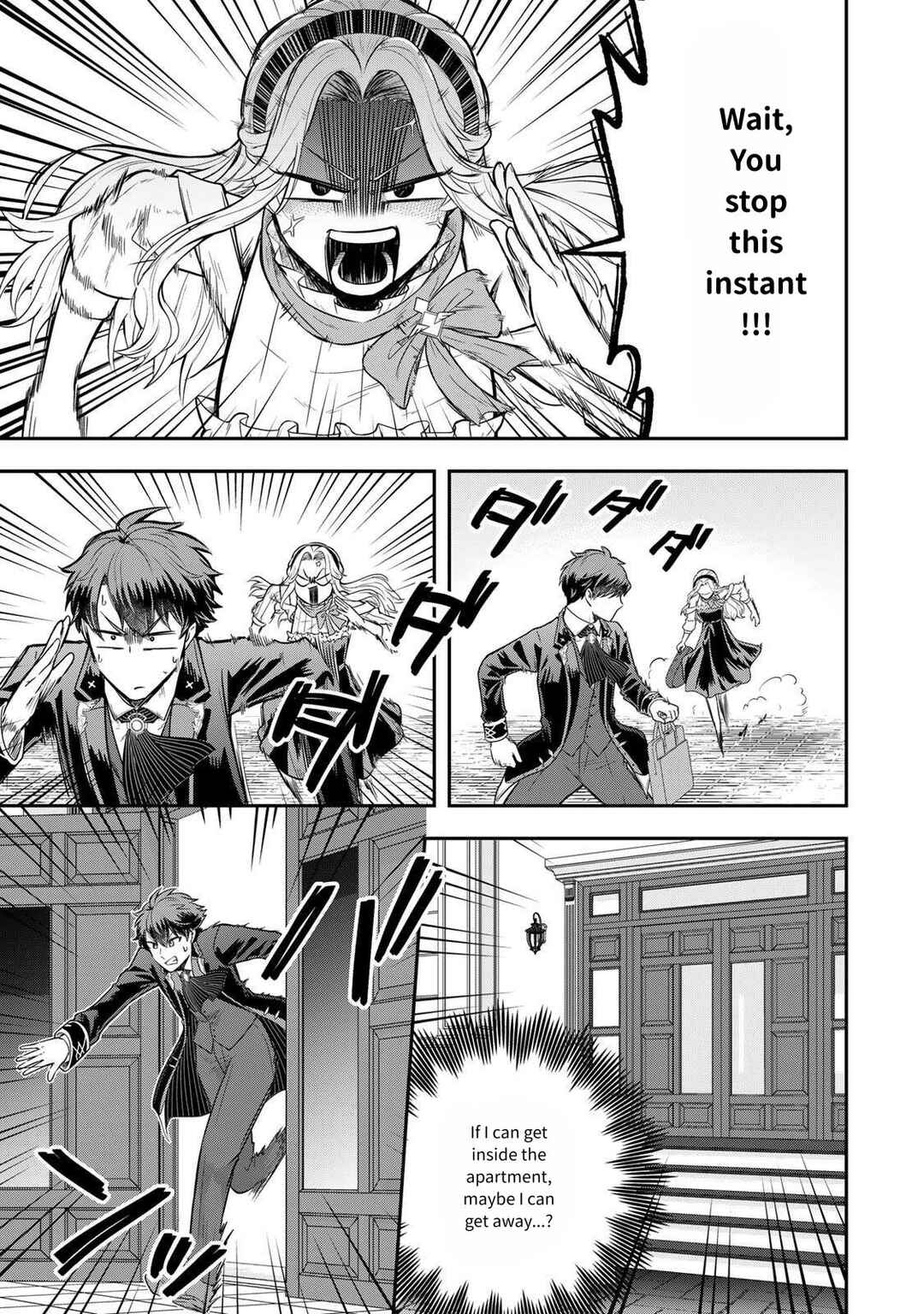 Page 3 Chapter 23 Dokushin Kizoku wa Isekai wo Ouka Suru ~Kekkon Shinai Otoko no Yuuga na Ohitori-sama Life~