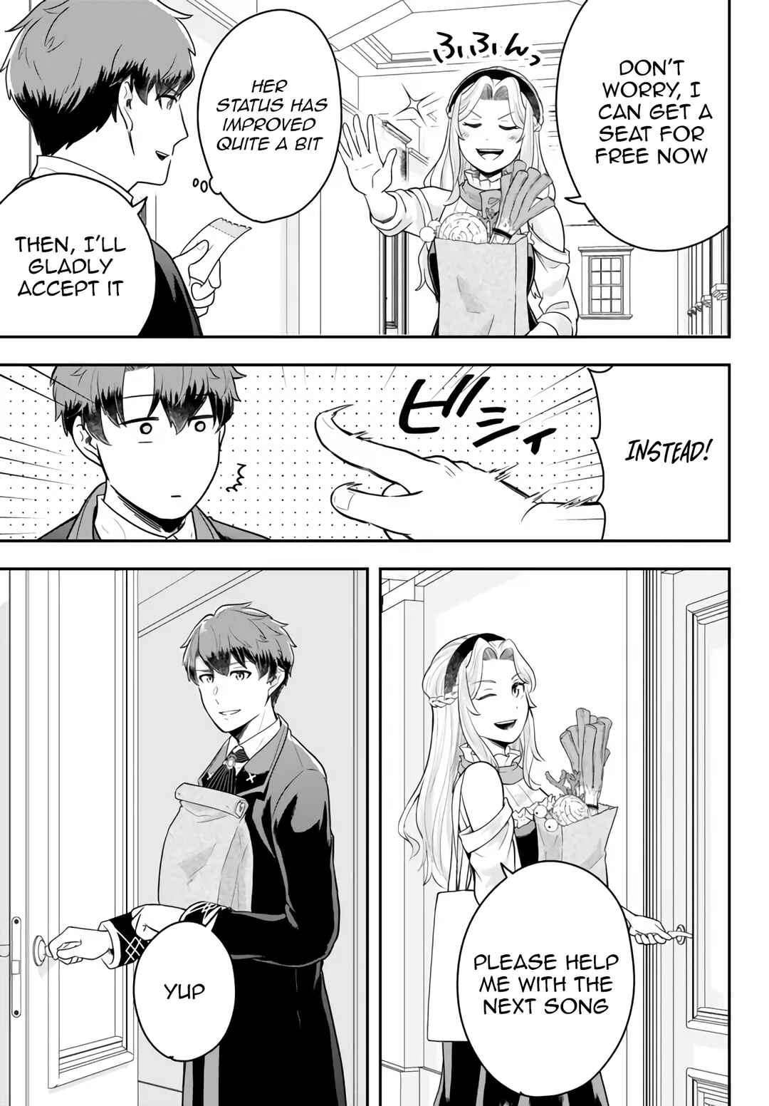 Page 7 Chapter 11.2 Dokushin Kizoku wa Isekai wo Ouka Suru ~Kekkon Shinai Otoko no Yuuga na Ohitori-sama Life~