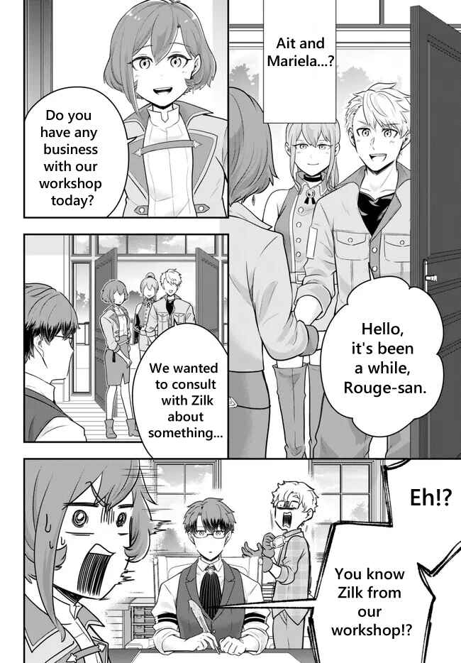 Page 2 Chapter 13.1 Dokushin Kizoku wa Isekai wo Ouka Suru ~Kekkon Shinai Otoko no Yuuga na Ohitori-sama Life~