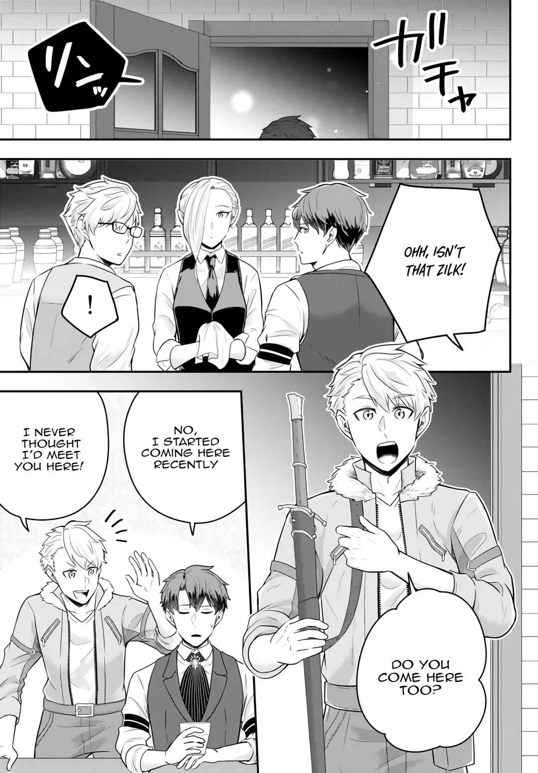 Page 4 Chapter 12.3 Dokushin Kizoku wa Isekai wo Ouka Suru ~Kekkon Shinai Otoko no Yuuga na Ohitori-sama Life~