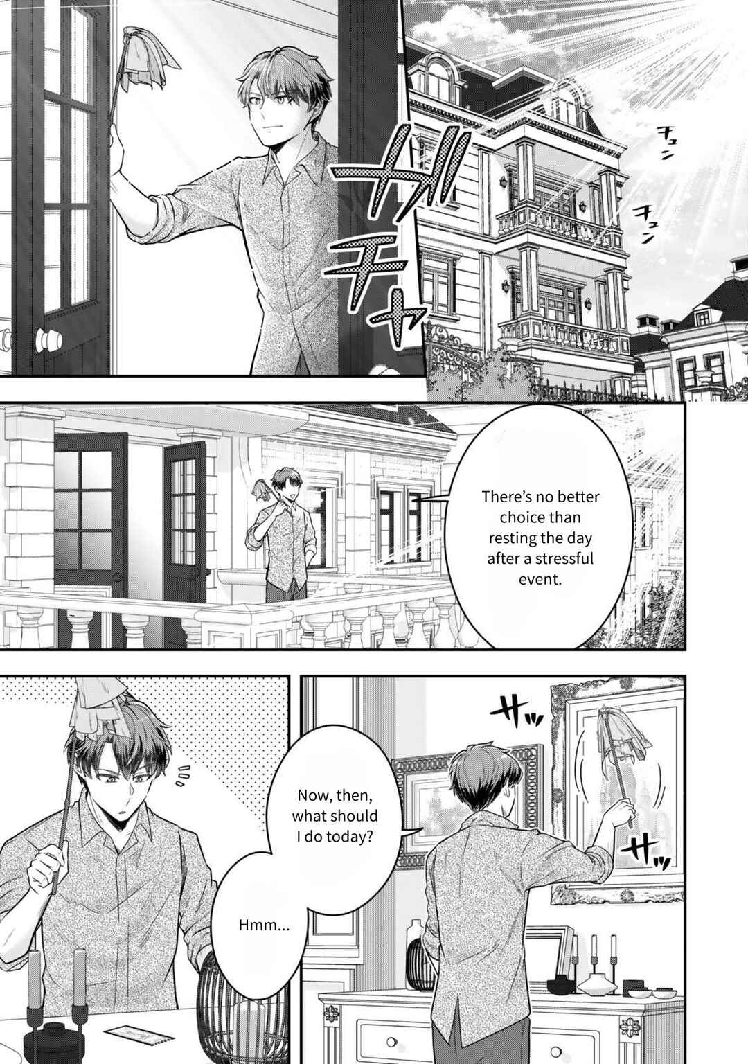 Page 29 Chapter 28 Dokushin Kizoku wa Isekai wo Ouka Suru ~Kekkon Shinai Otoko no Yuuga na Ohitori-sama Life~