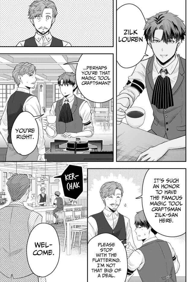 Page 11 Chapter 6 Dokushin Kizoku wa Isekai wo Ouka Suru ~Kekkon Shinai Otoko no Yuuga na Ohitori-sama Life~