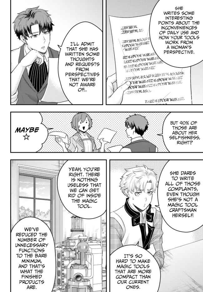 Page 16 Chapter 6 Dokushin Kizoku wa Isekai wo Ouka Suru ~Kekkon Shinai Otoko no Yuuga na Ohitori-sama Life~