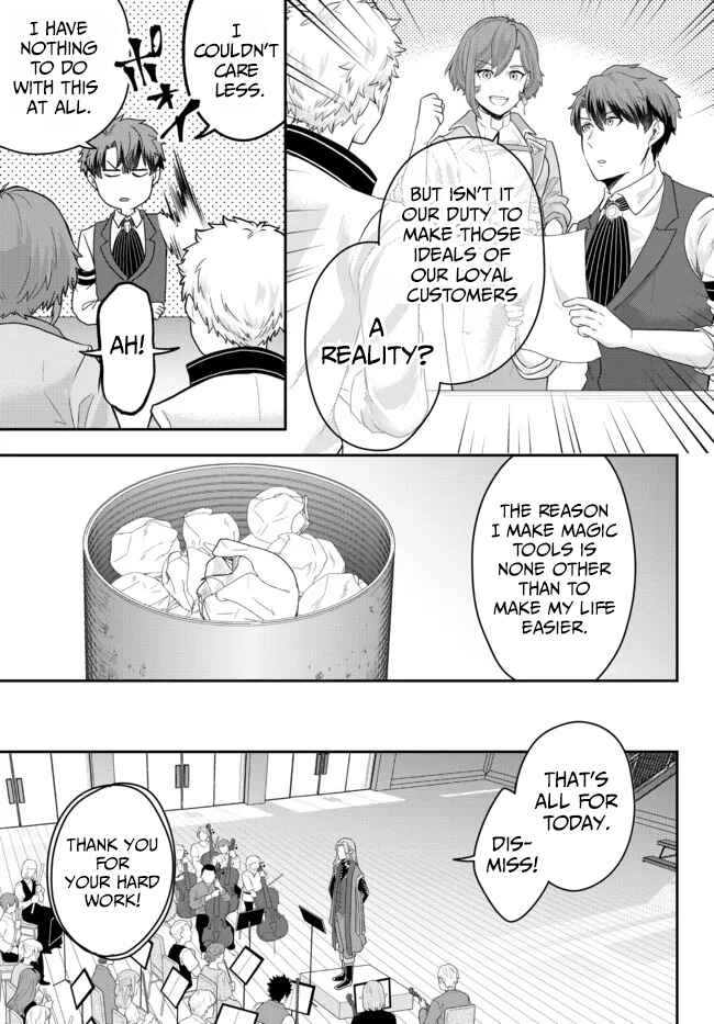 Page 17 Chapter 6 Dokushin Kizoku wa Isekai wo Ouka Suru ~Kekkon Shinai Otoko no Yuuga na Ohitori-sama Life~