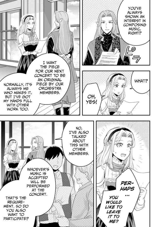 Page 19 Chapter 6 Dokushin Kizoku wa Isekai wo Ouka Suru ~Kekkon Shinai Otoko no Yuuga na Ohitori-sama Life~