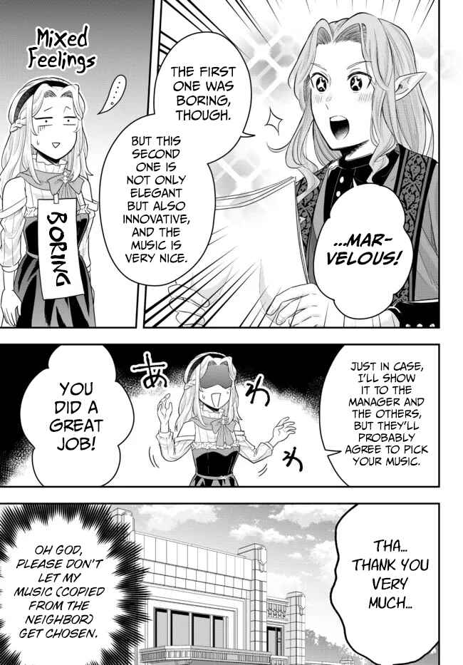 Page 27 Chapter 6 Dokushin Kizoku wa Isekai wo Ouka Suru ~Kekkon Shinai Otoko no Yuuga na Ohitori-sama Life~