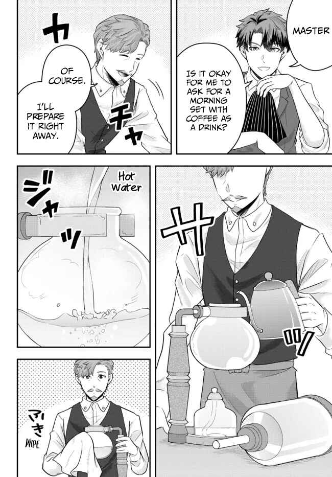 Page 6 Chapter 6 Dokushin Kizoku wa Isekai wo Ouka Suru ~Kekkon Shinai Otoko no Yuuga na Ohitori-sama Life~