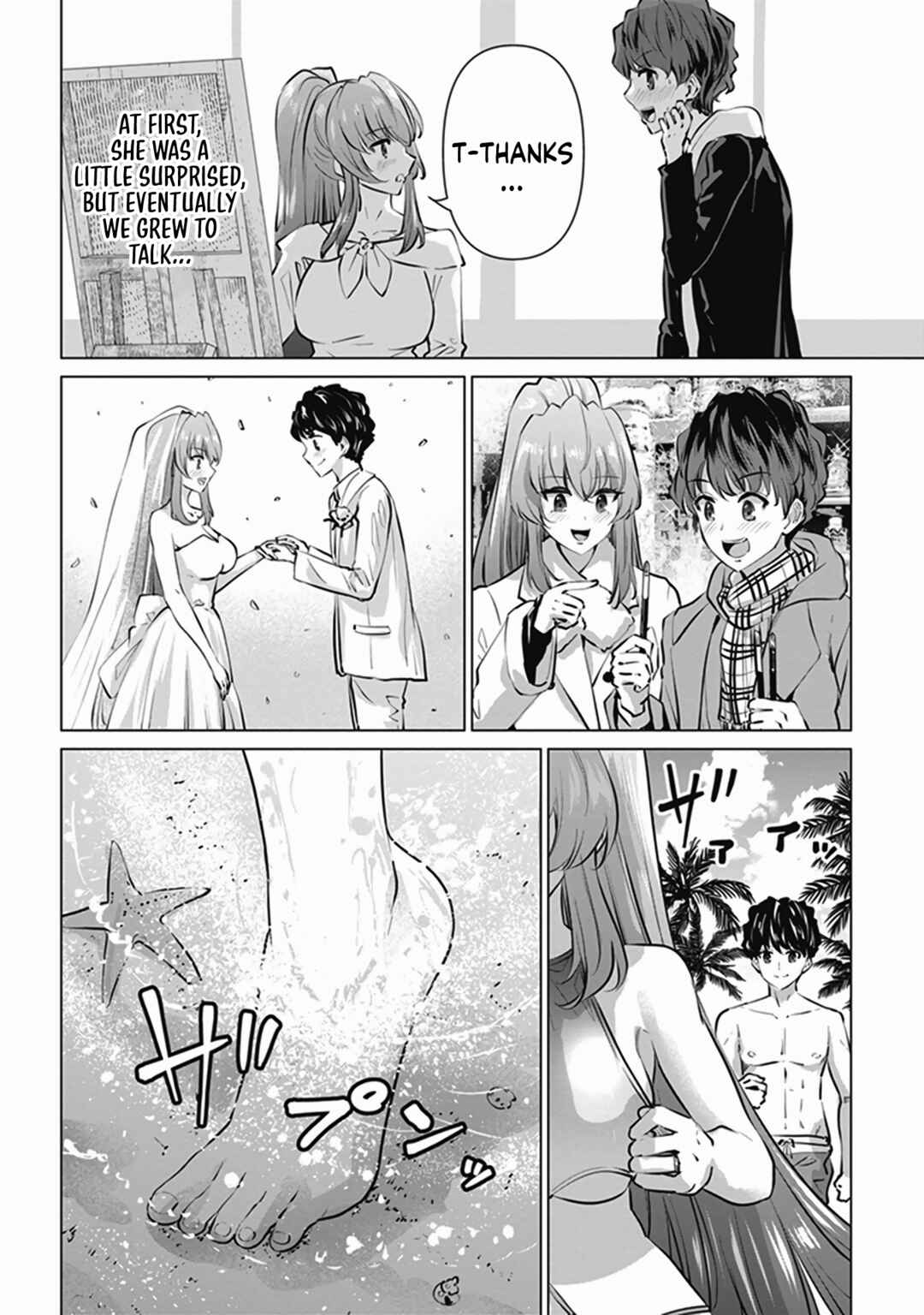 Page 11 Chapter 5 Shinkon-san no Ecchi na Tokoro wo Michau: Anthology Comic