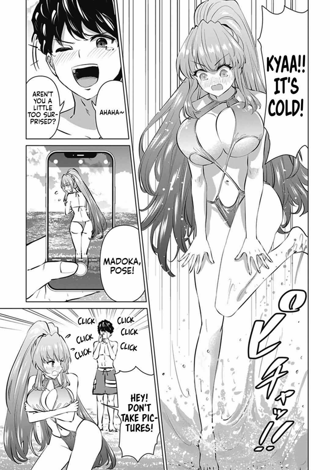 Page 12 Chapter 5 Shinkon-san no Ecchi na Tokoro wo Michau: Anthology Comic