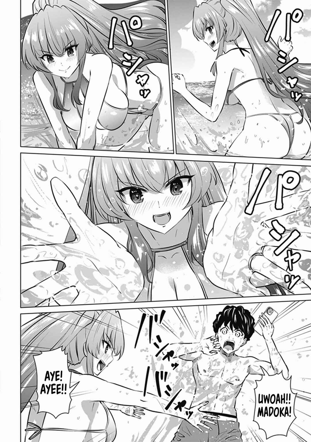 Page 13 Chapter 5 Shinkon-san no Ecchi na Tokoro wo Michau: Anthology Comic