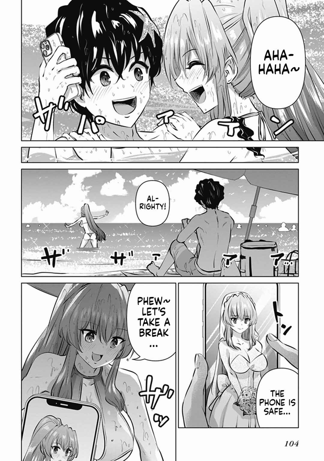 Page 15 Chapter 5 Shinkon-san no Ecchi na Tokoro wo Michau: Anthology Comic