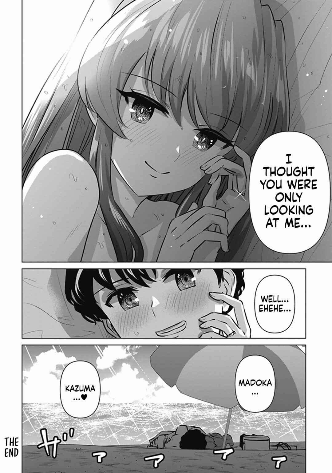 Page 21 Chapter 5 Shinkon-san no Ecchi na Tokoro wo Michau: Anthology Comic