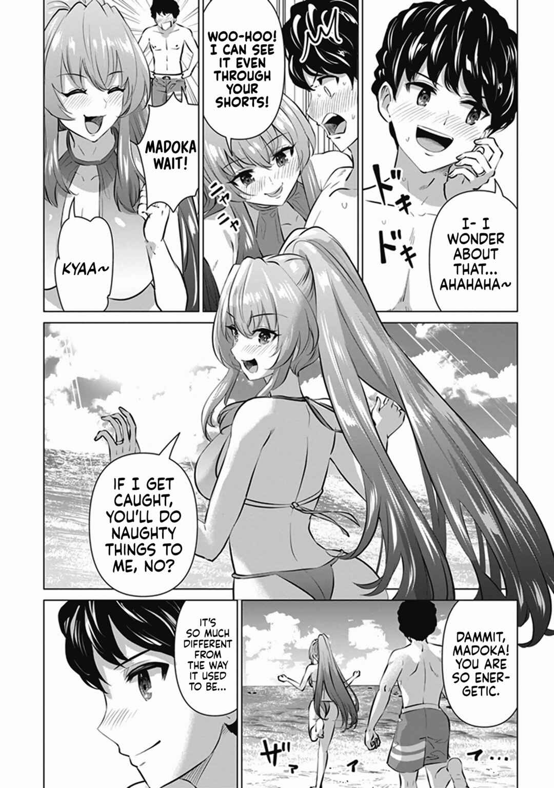 Page 8 Chapter 5 Shinkon-san no Ecchi na Tokoro wo Michau: Anthology Comic