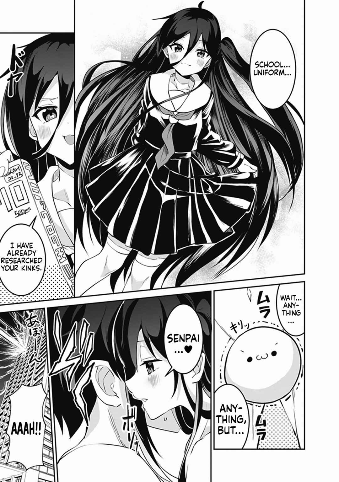 Page 14 Chapter 6 Shinkon-san no Ecchi na Tokoro wo Michau: Anthology Comic