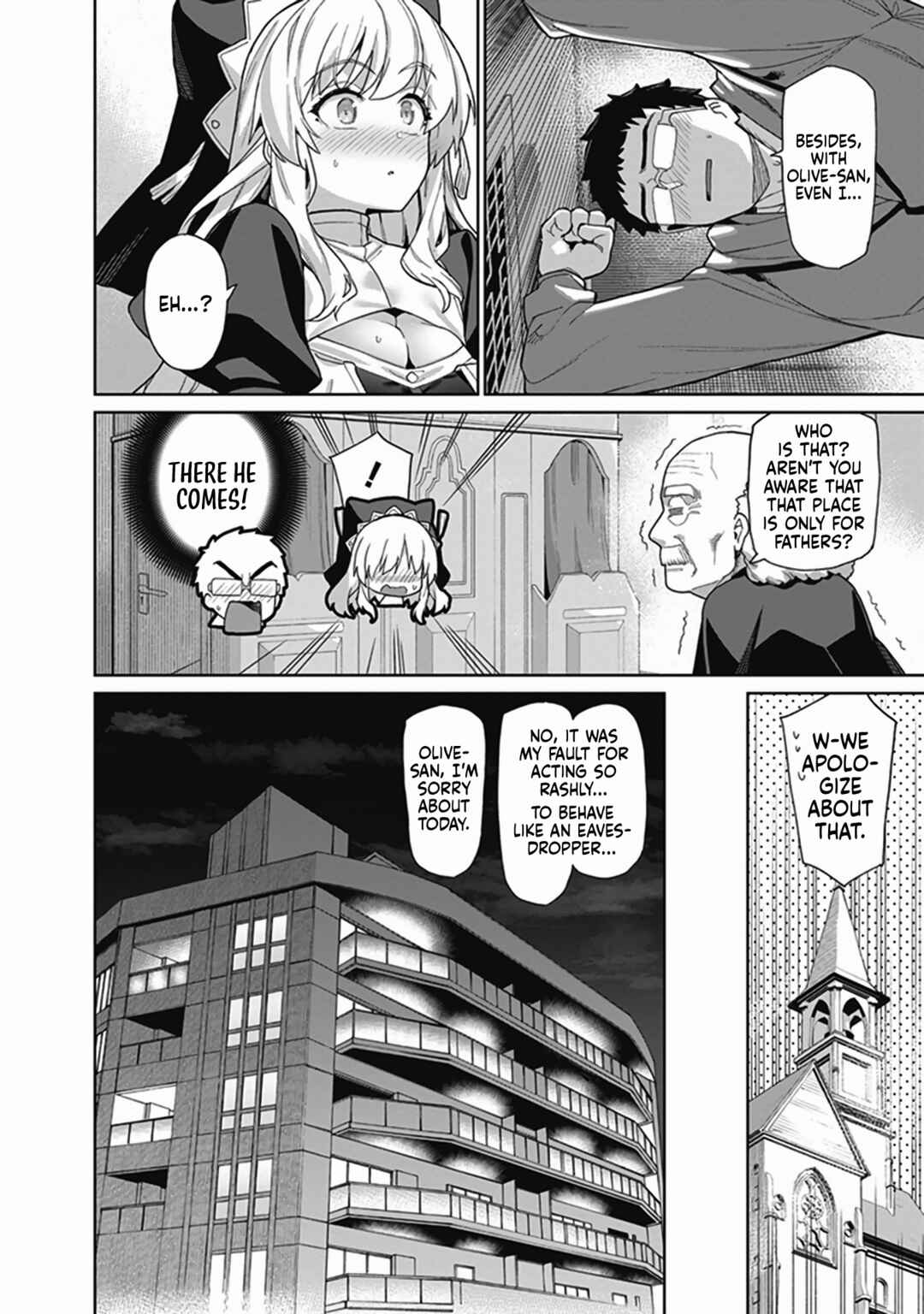 Page 15 Chapter 2 Shinkon-san no Ecchi na Tokoro wo Michau: Anthology Comic