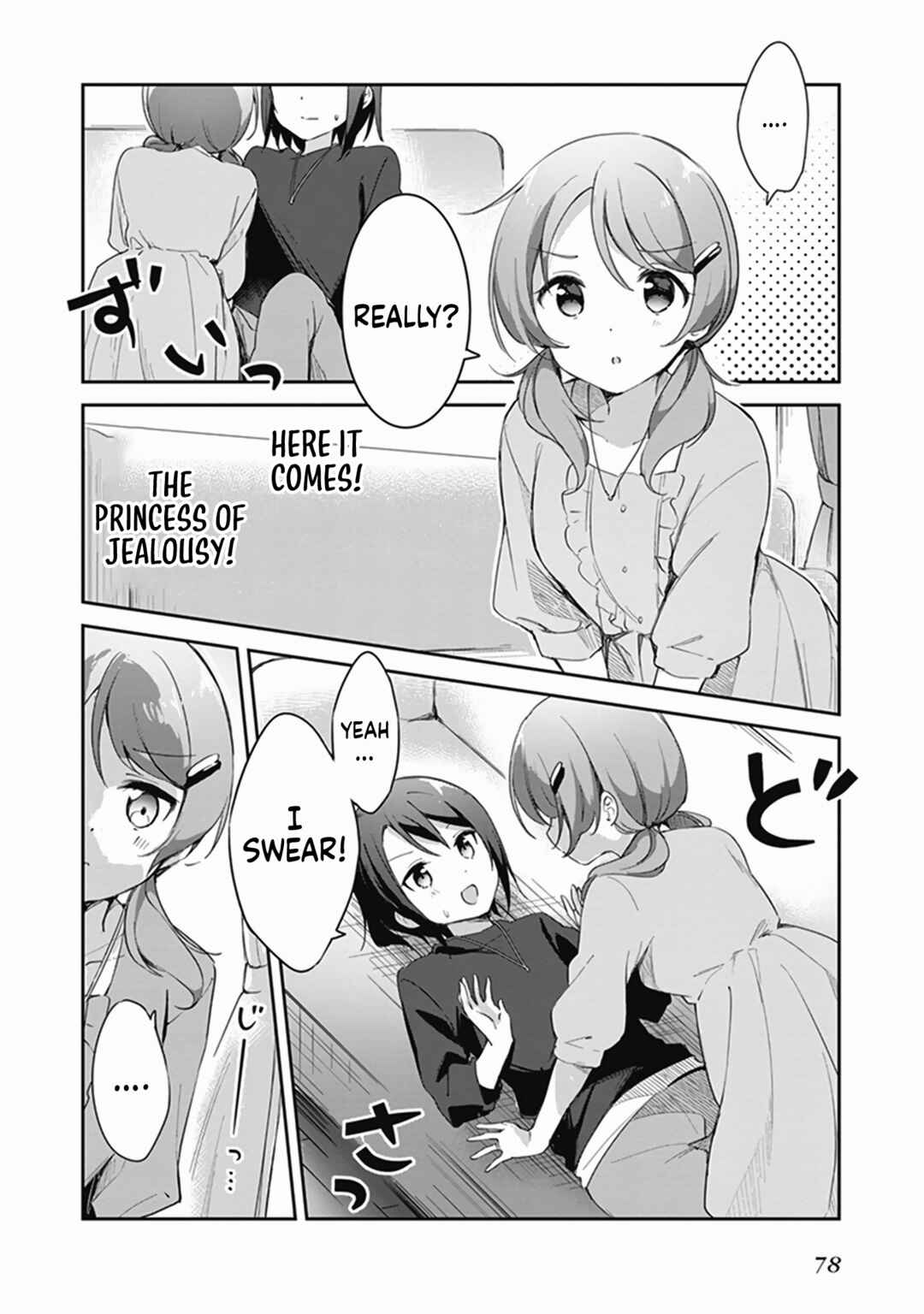 Page 13 Chapter 4 Shinkon-san no Ecchi na Tokoro wo Michau: Anthology Comic
