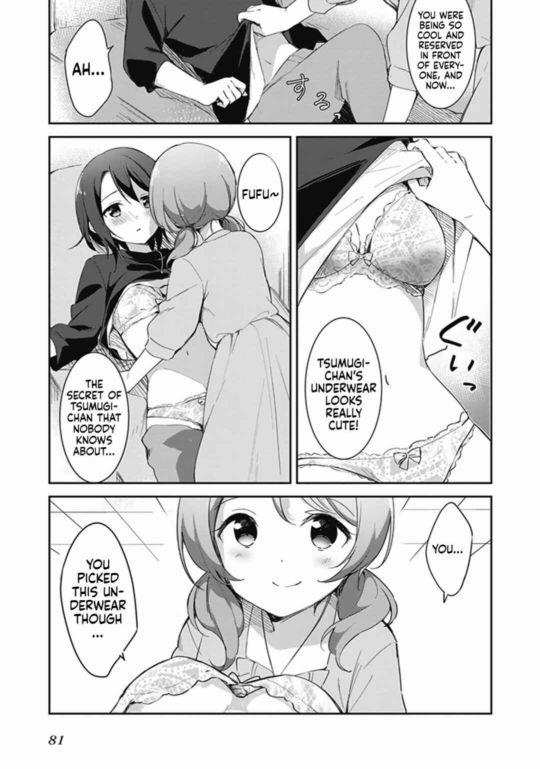 Page 16 Chapter 4 Shinkon-san no Ecchi na Tokoro wo Michau: Anthology Comic
