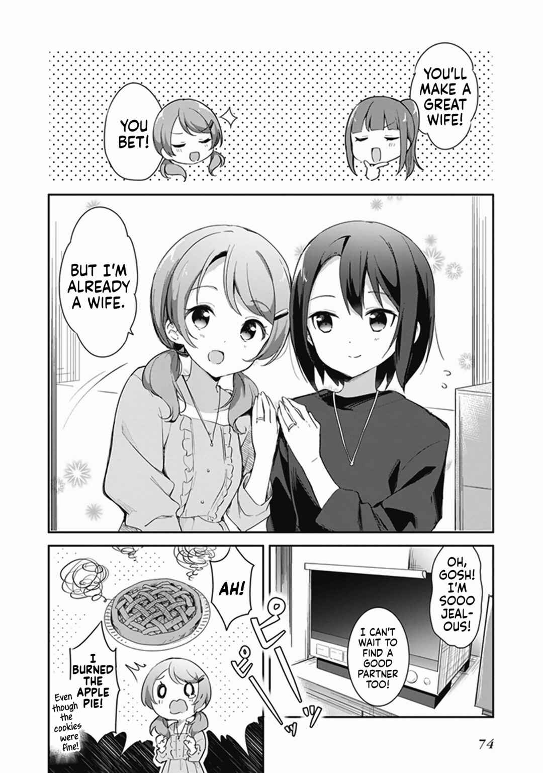 Page 9 Chapter 4 Shinkon-san no Ecchi na Tokoro wo Michau: Anthology Comic