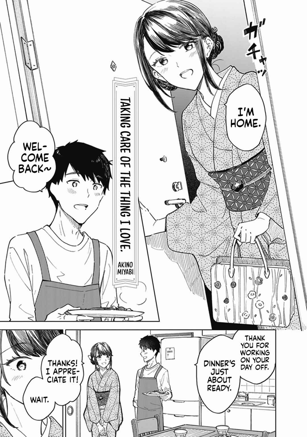 Page 4 Chapter 3 Shinkon-san no Ecchi na Tokoro wo Michau: Anthology Comic