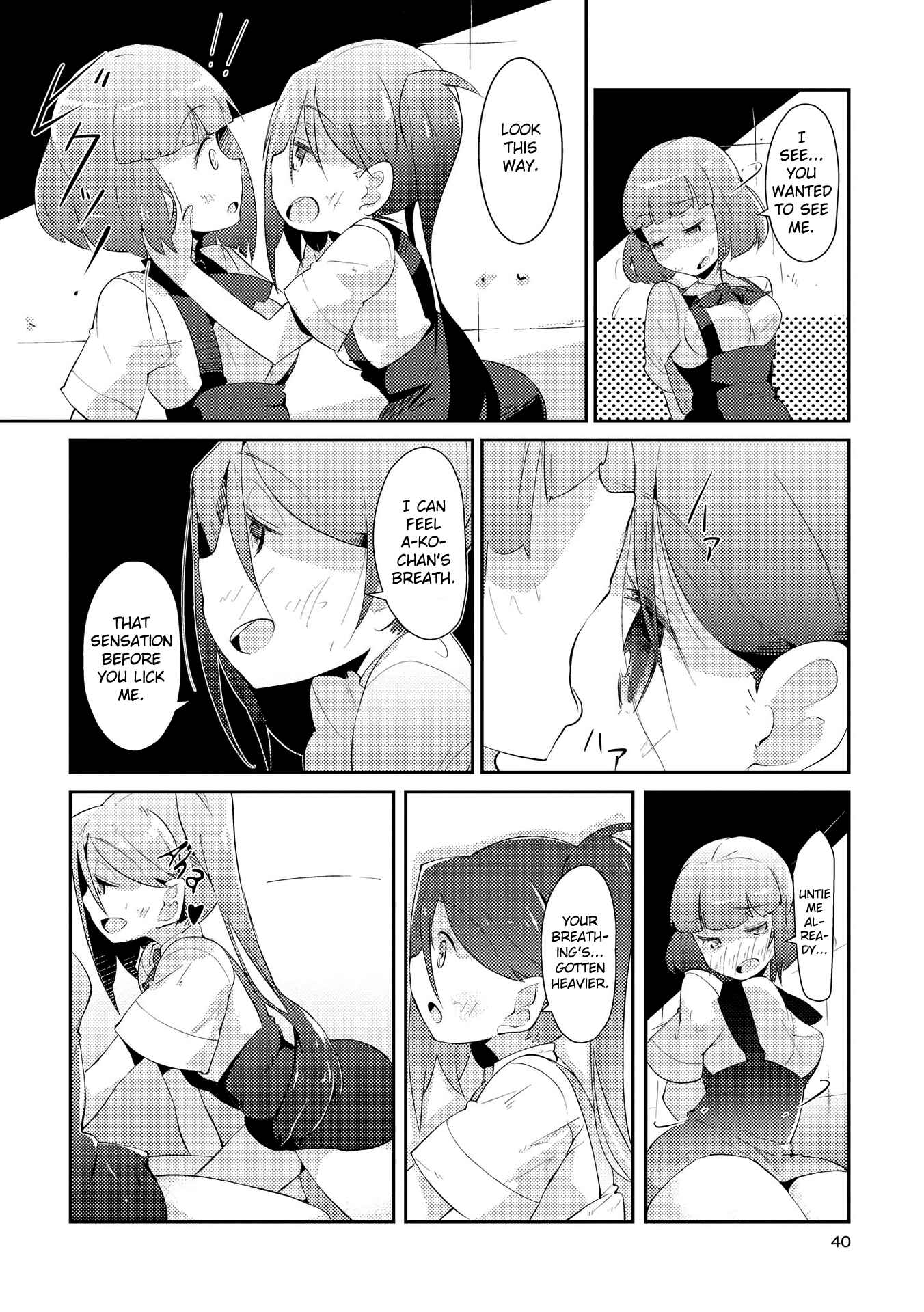 Page 11 Chapter 2 Tousaku Shoujo Shoukougun