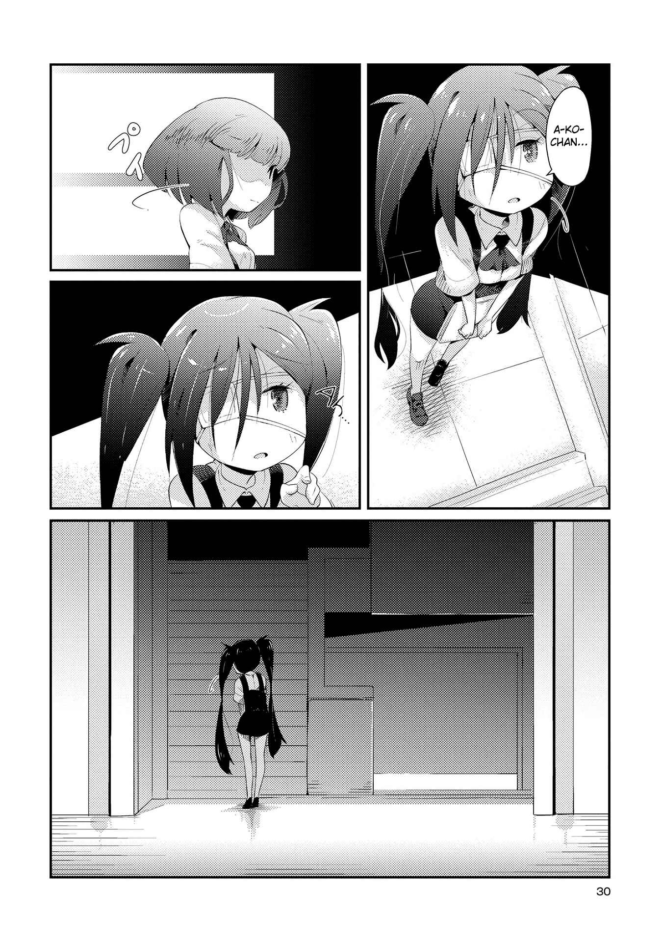 Page 2 Chapter 2 Tousaku Shoujo Shoukougun