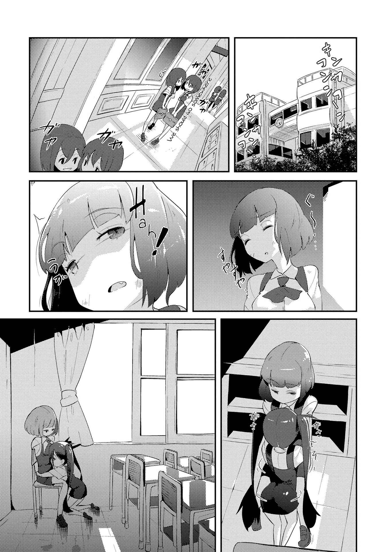 Page 9 Chapter 2 Tousaku Shoujo Shoukougun