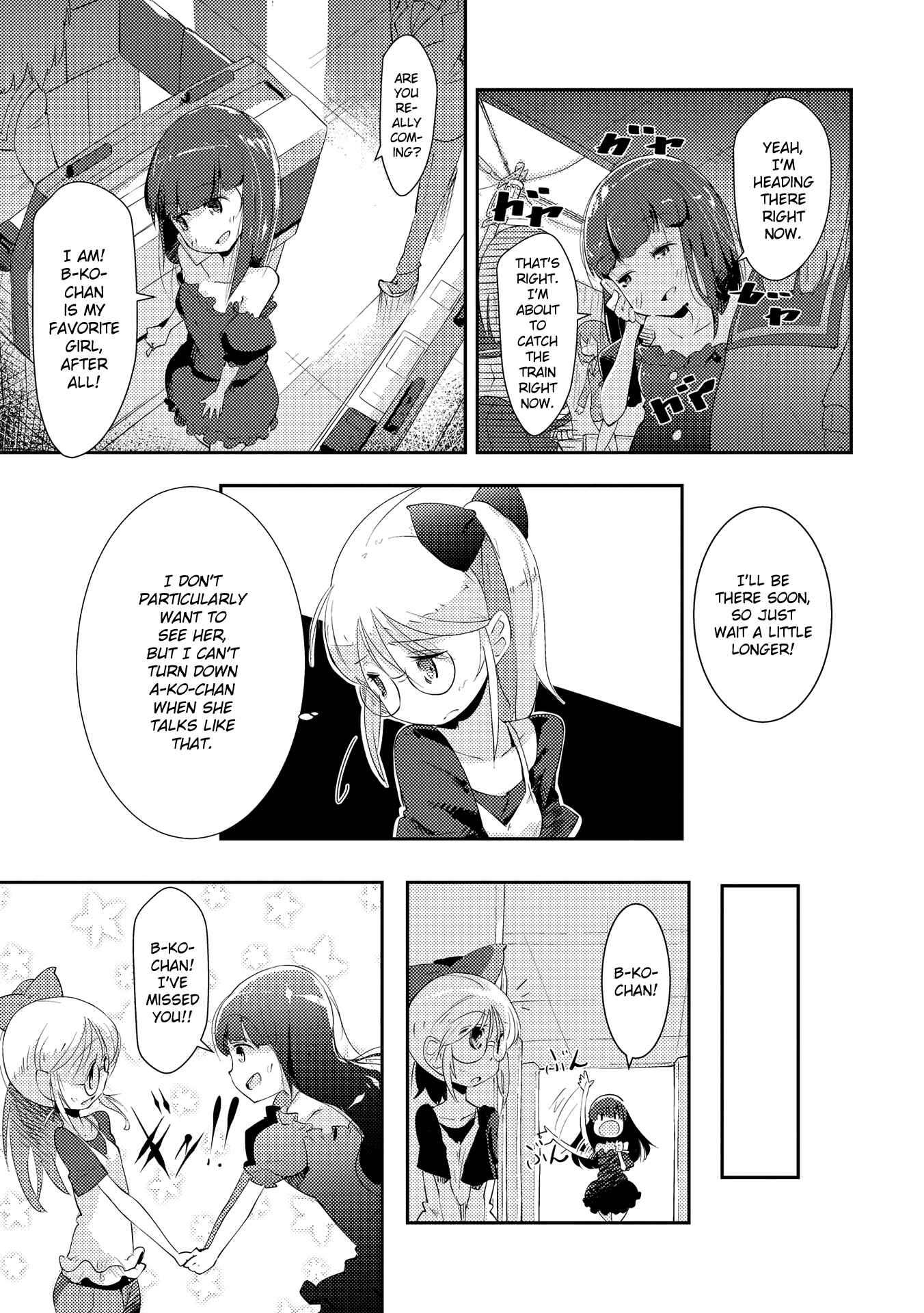 Page 2 Chapter 7 Tousaku Shoujo Shoukougun