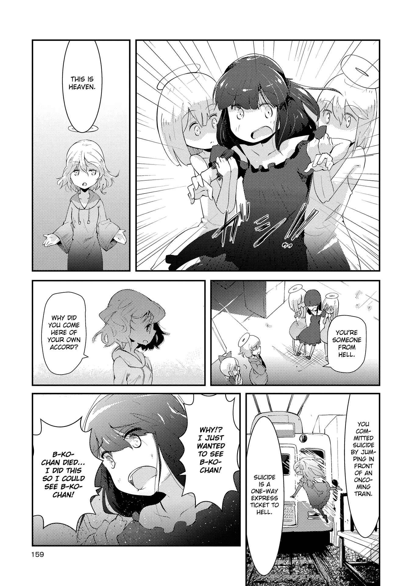 Page 4 Chapter 7 Tousaku Shoujo Shoukougun