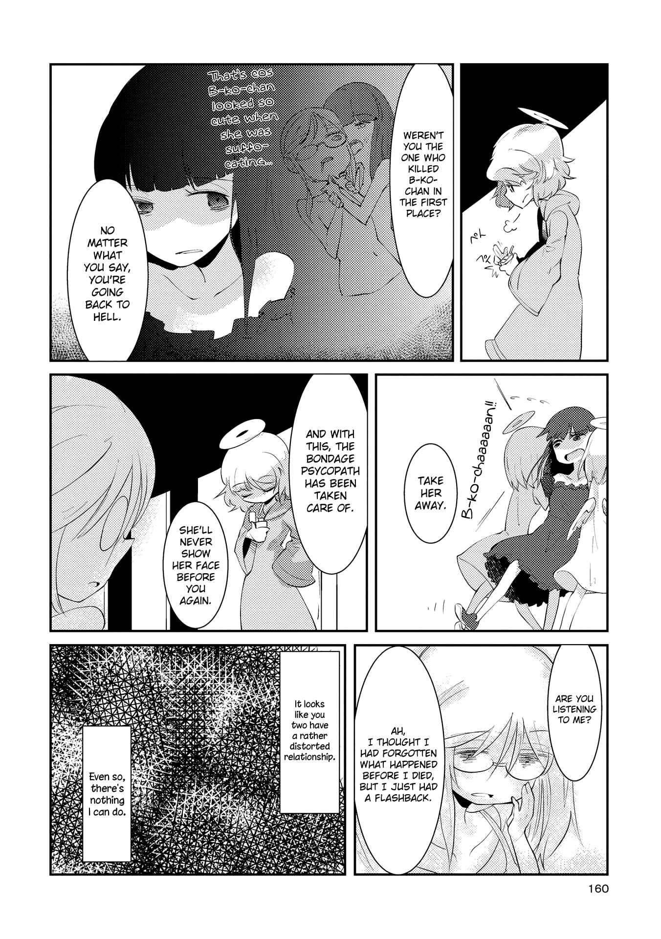 Page 5 Chapter 7 Tousaku Shoujo Shoukougun