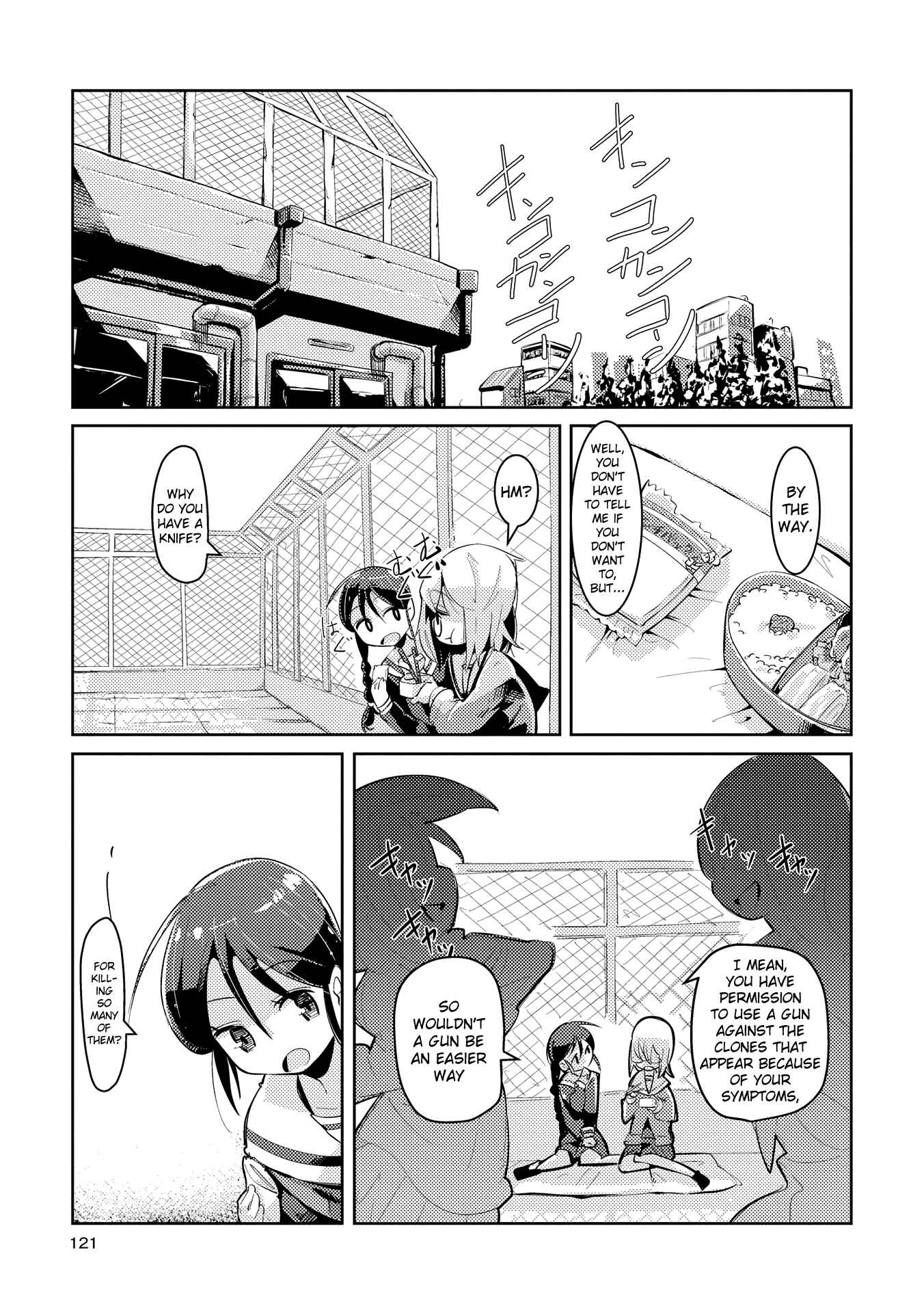 Page 11 Chapter 5 Tousaku Shoujo Shoukougun