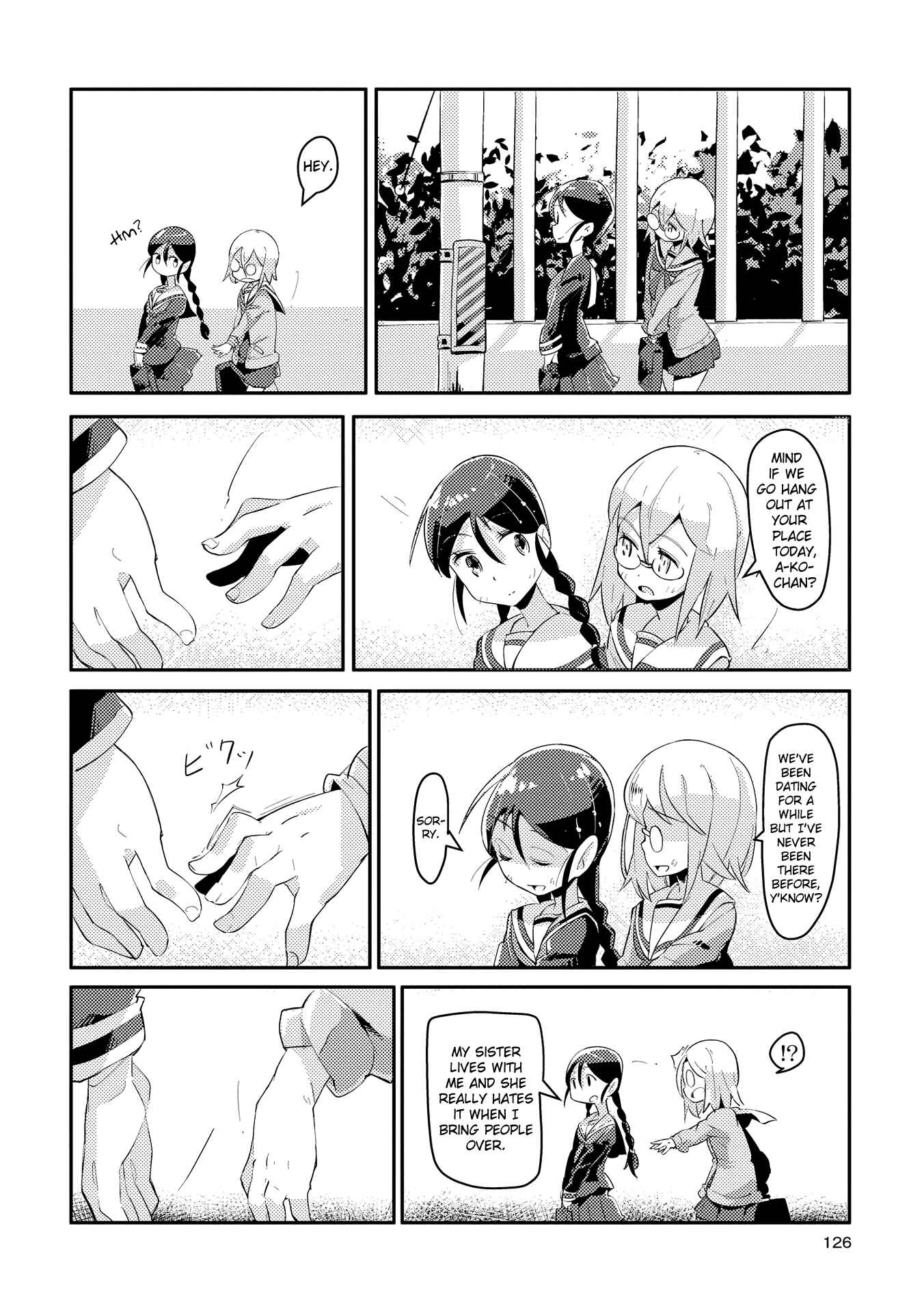 Page 16 Chapter 5 Tousaku Shoujo Shoukougun