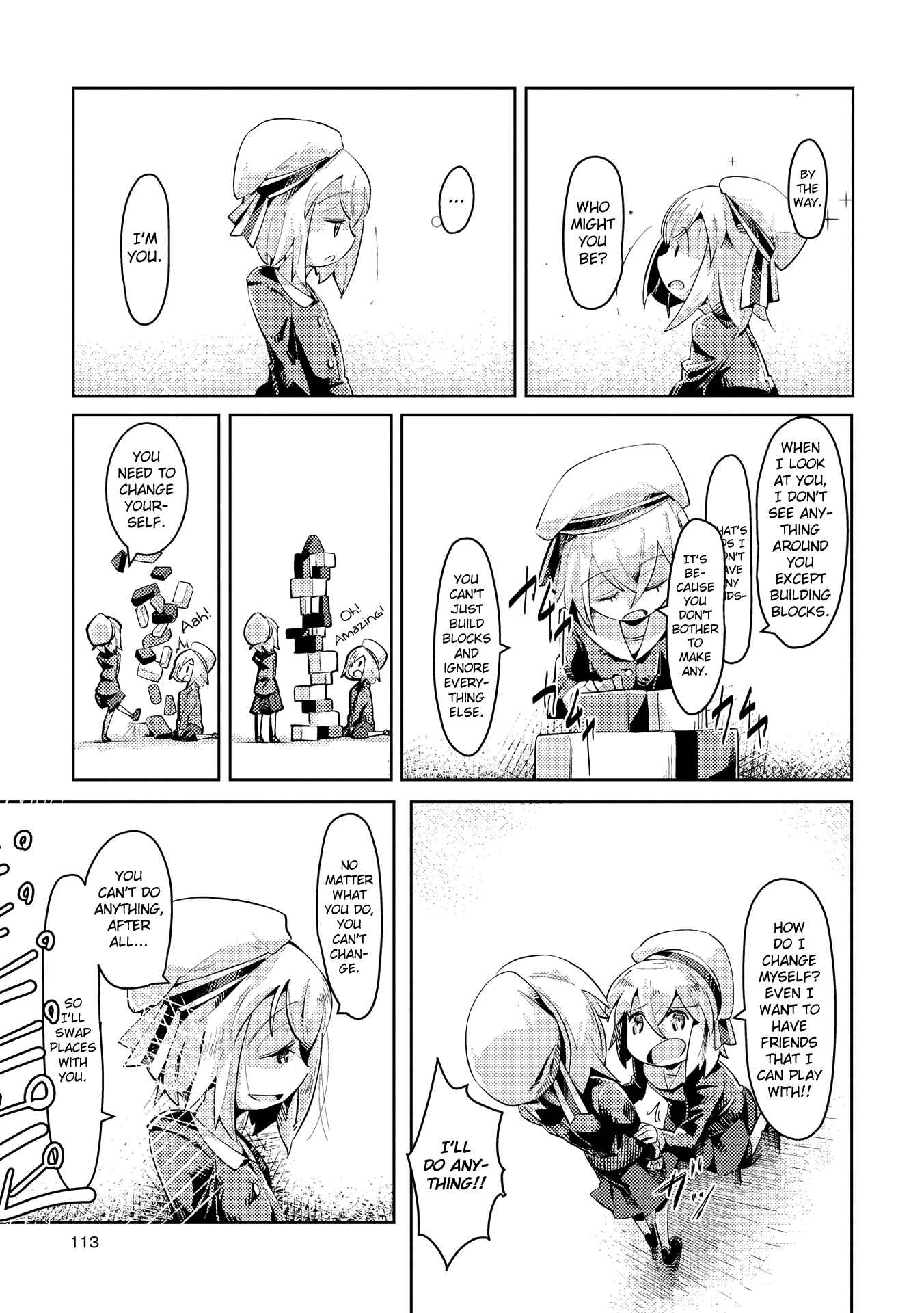 Page 3 Chapter 5 Tousaku Shoujo Shoukougun