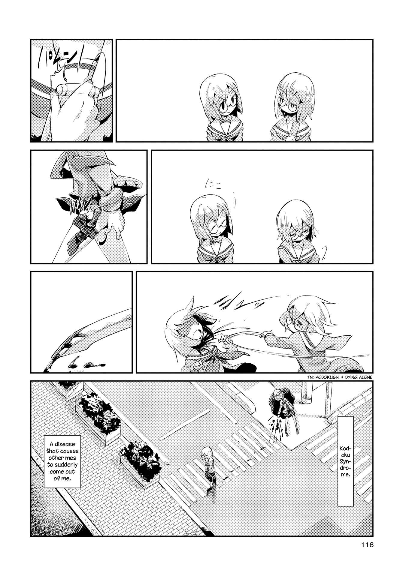 Page 6 Chapter 5 Tousaku Shoujo Shoukougun