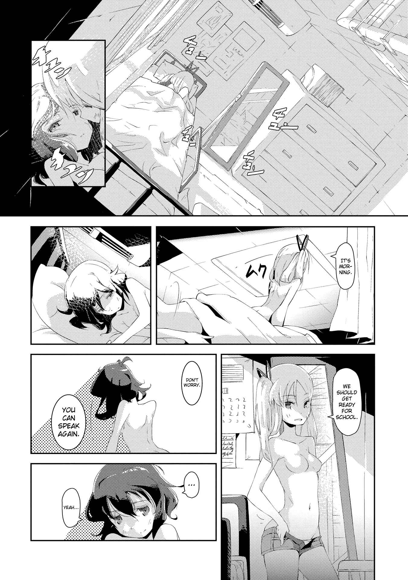 Page 10 Chapter 4 Tousaku Shoujo Shoukougun