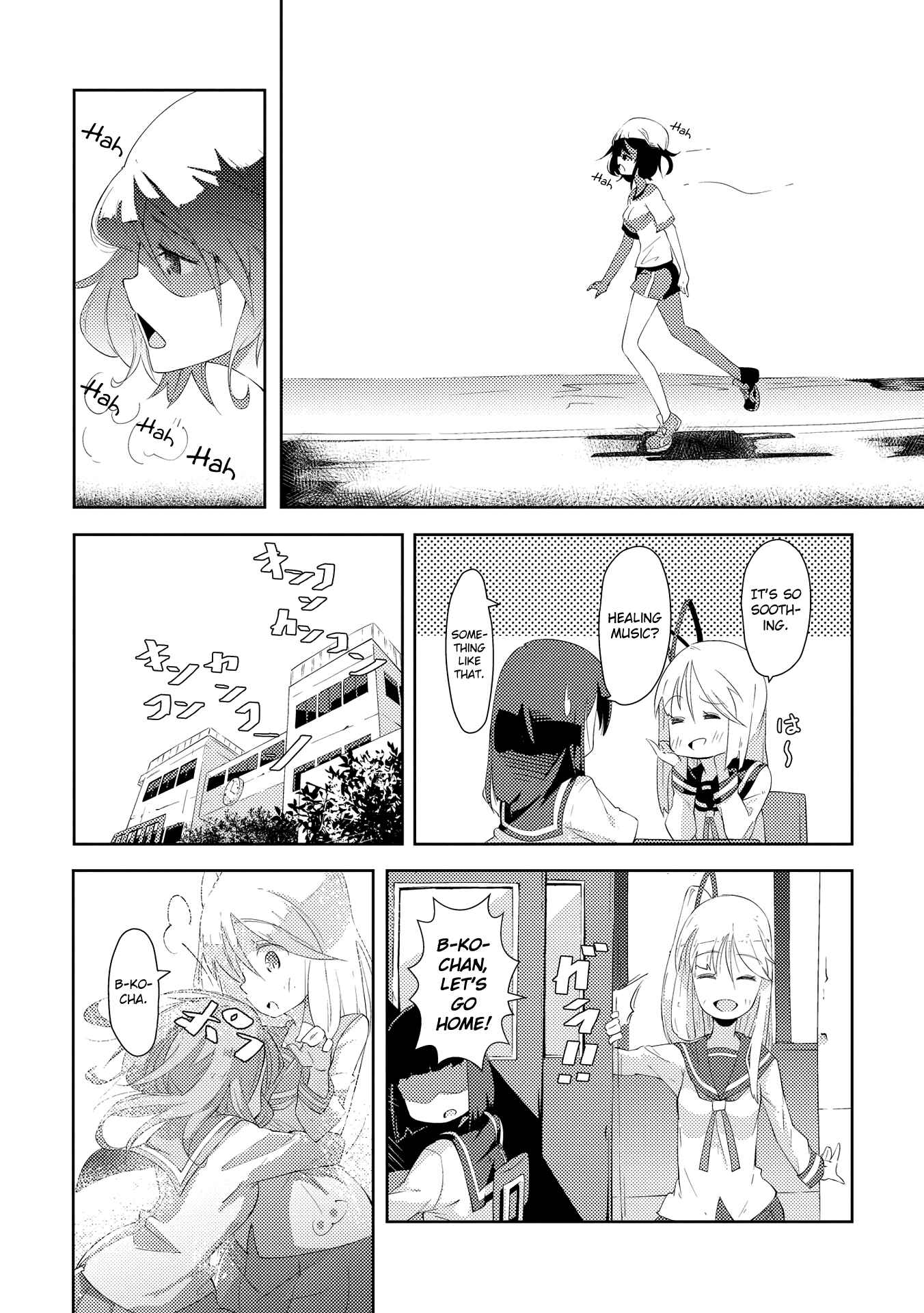 Page 15 Chapter 4 Tousaku Shoujo Shoukougun