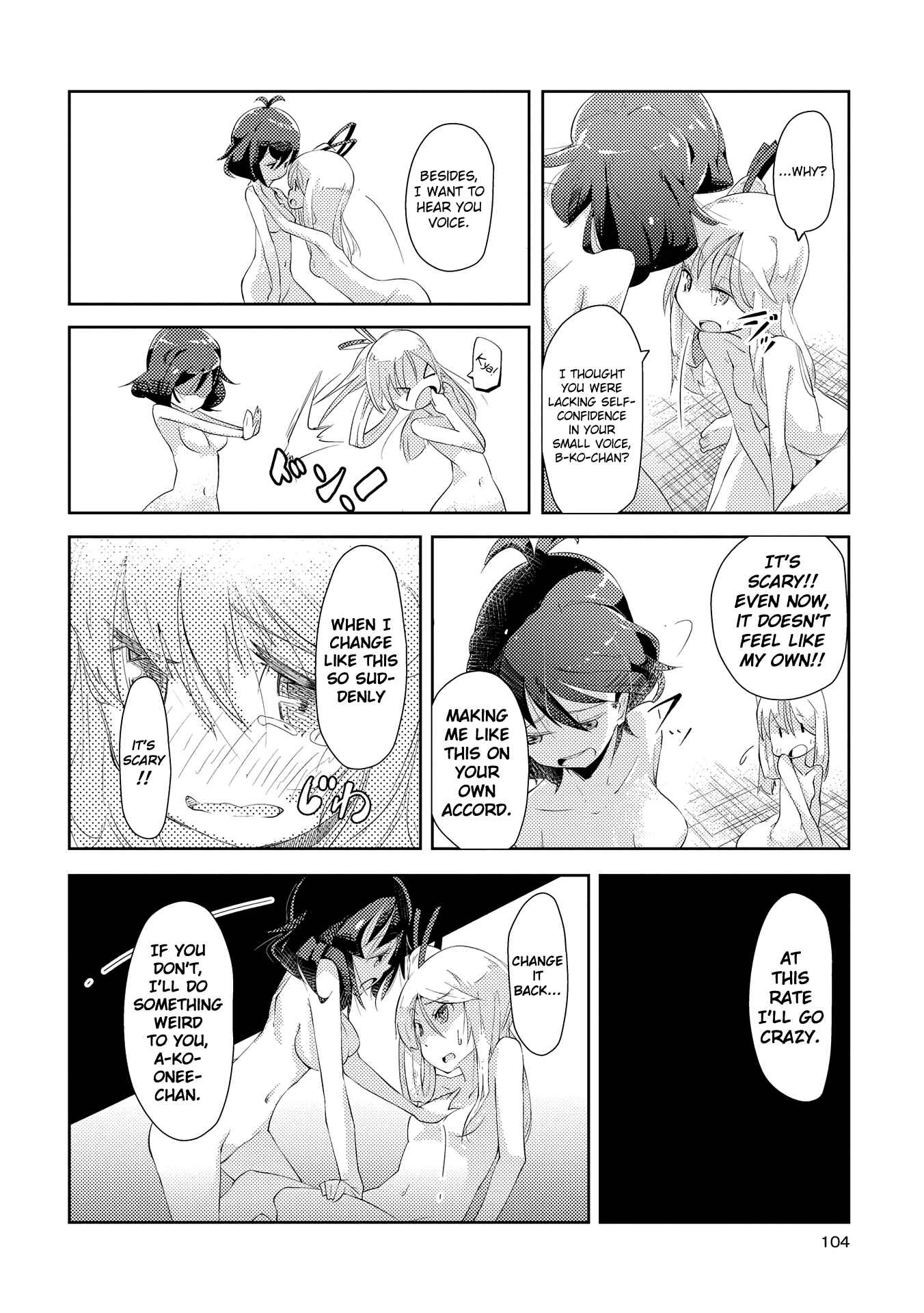 Page 22 Chapter 4 Tousaku Shoujo Shoukougun