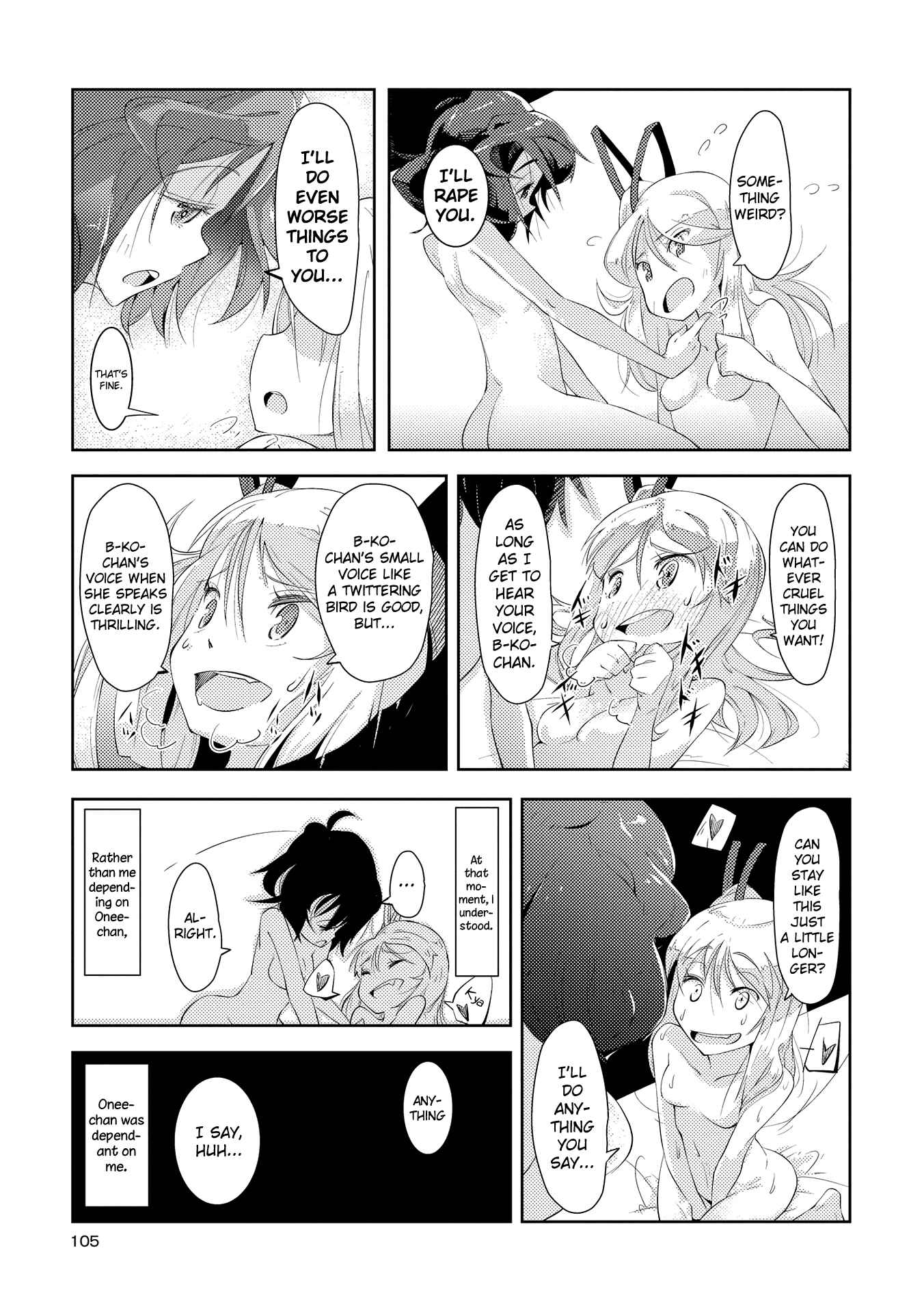 Page 23 Chapter 4 Tousaku Shoujo Shoukougun