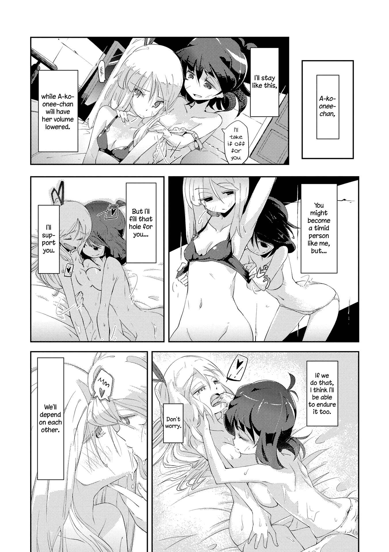 Page 25 Chapter 4 Tousaku Shoujo Shoukougun