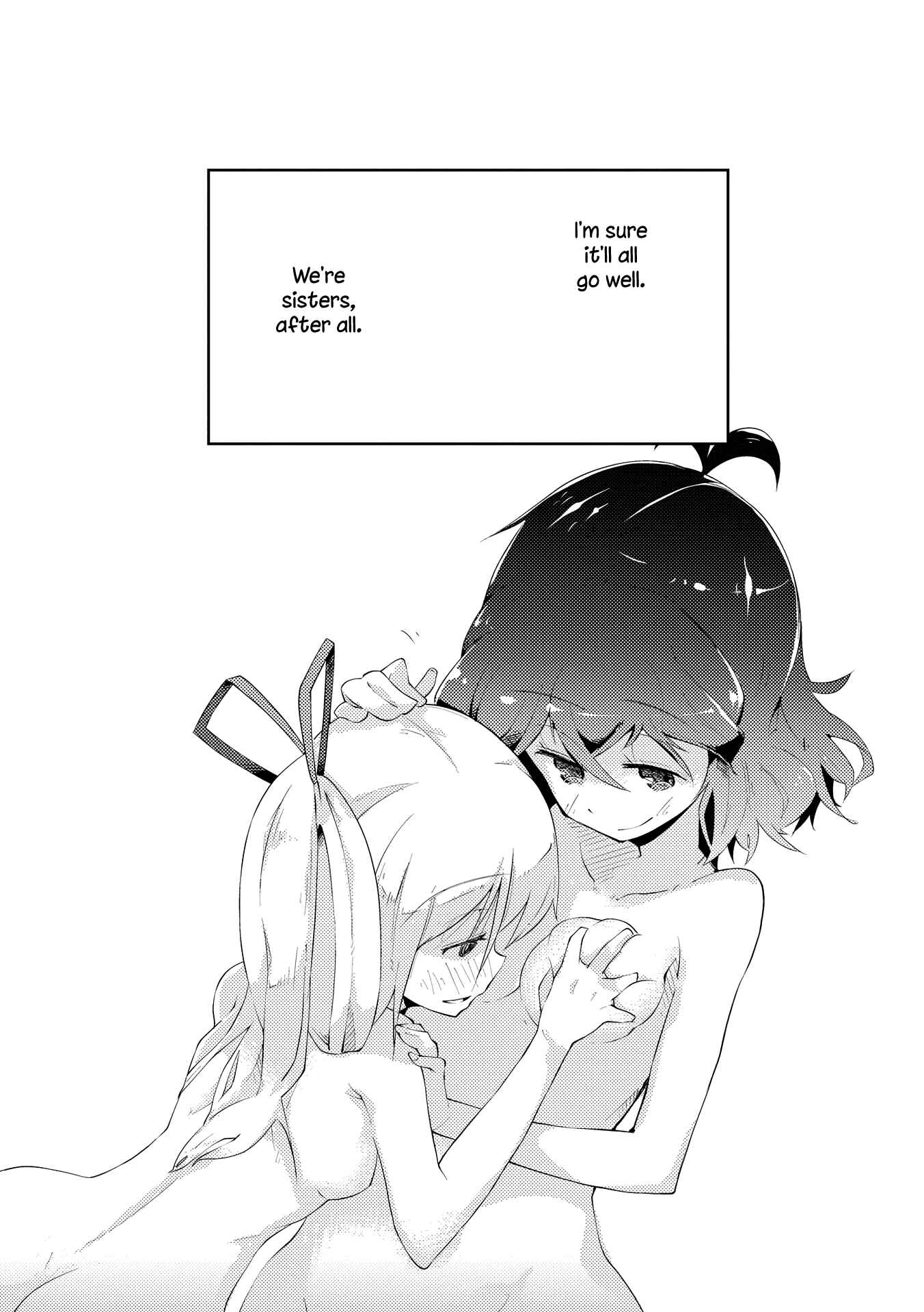 Page 26 Chapter 4 Tousaku Shoujo Shoukougun