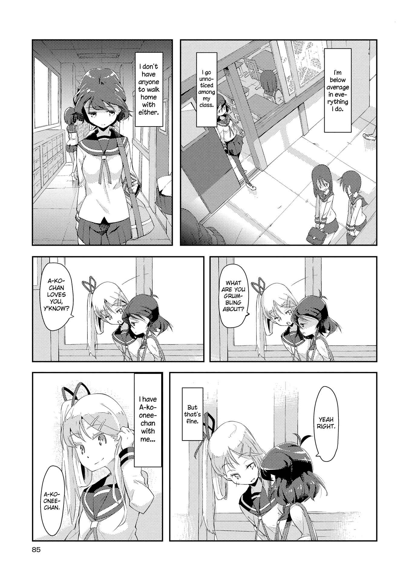 Page 3 Chapter 4 Tousaku Shoujo Shoukougun