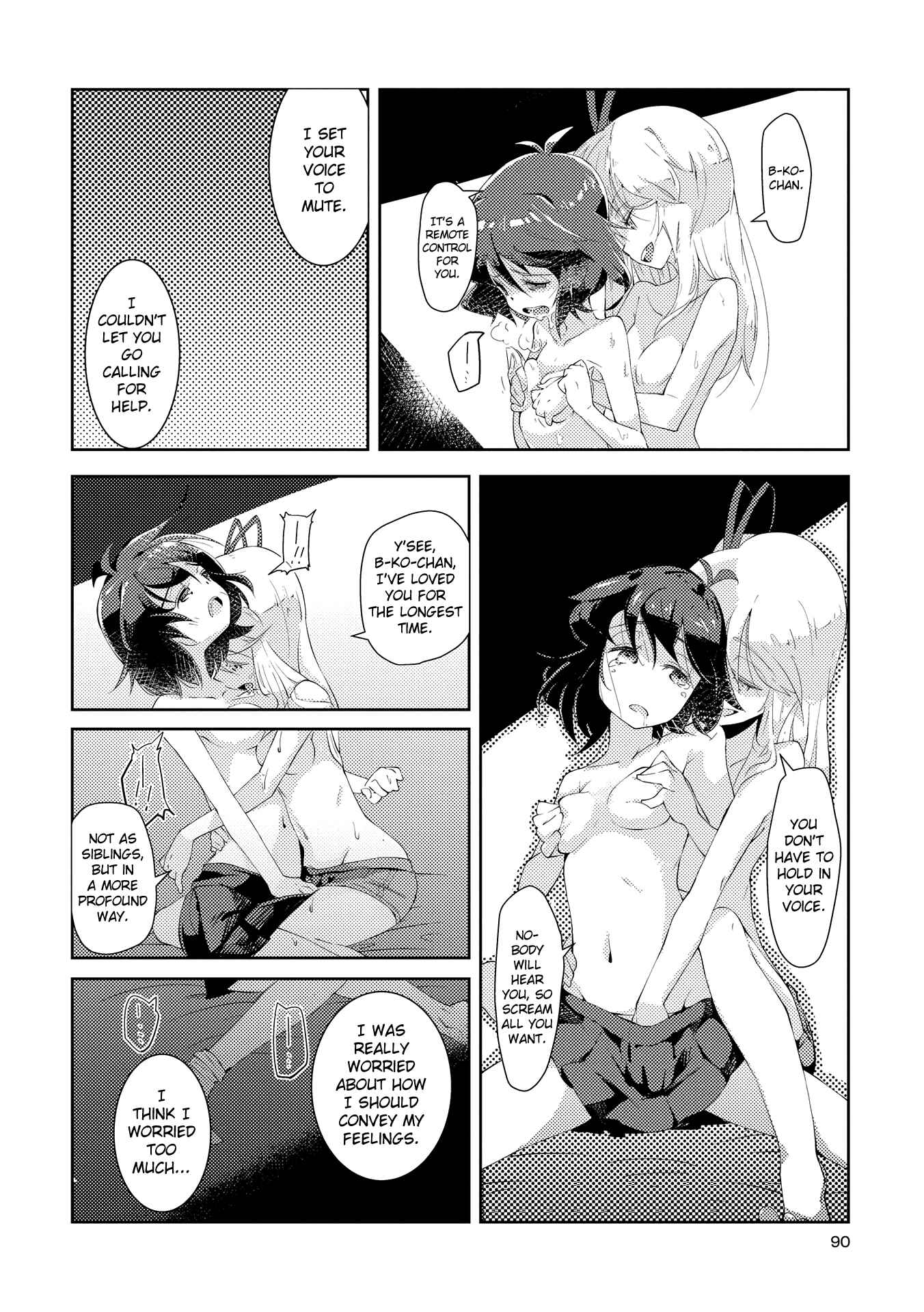 Page 8 Chapter 4 Tousaku Shoujo Shoukougun