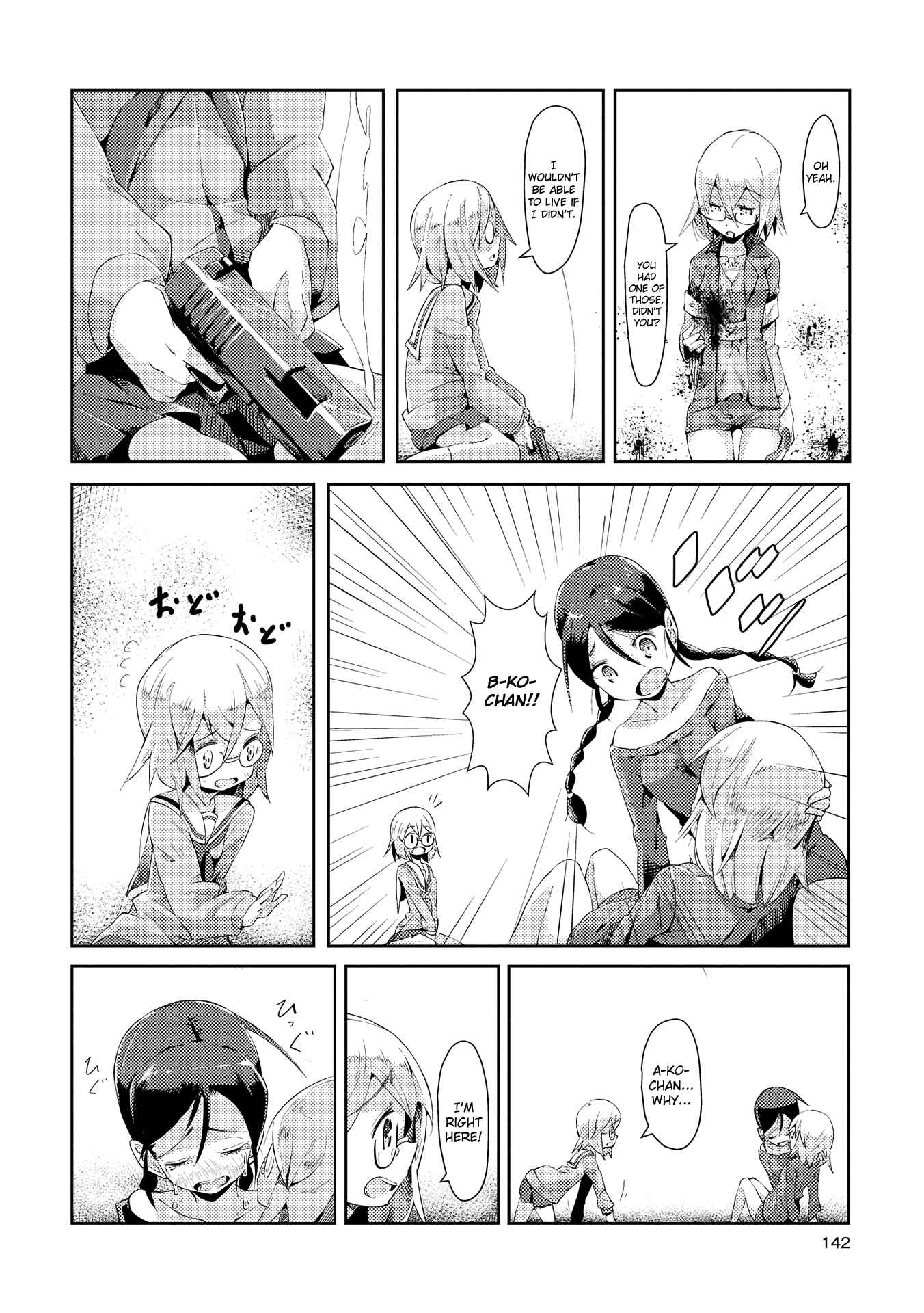 Page 12 Chapter 6 Tousaku Shoujo Shoukougun