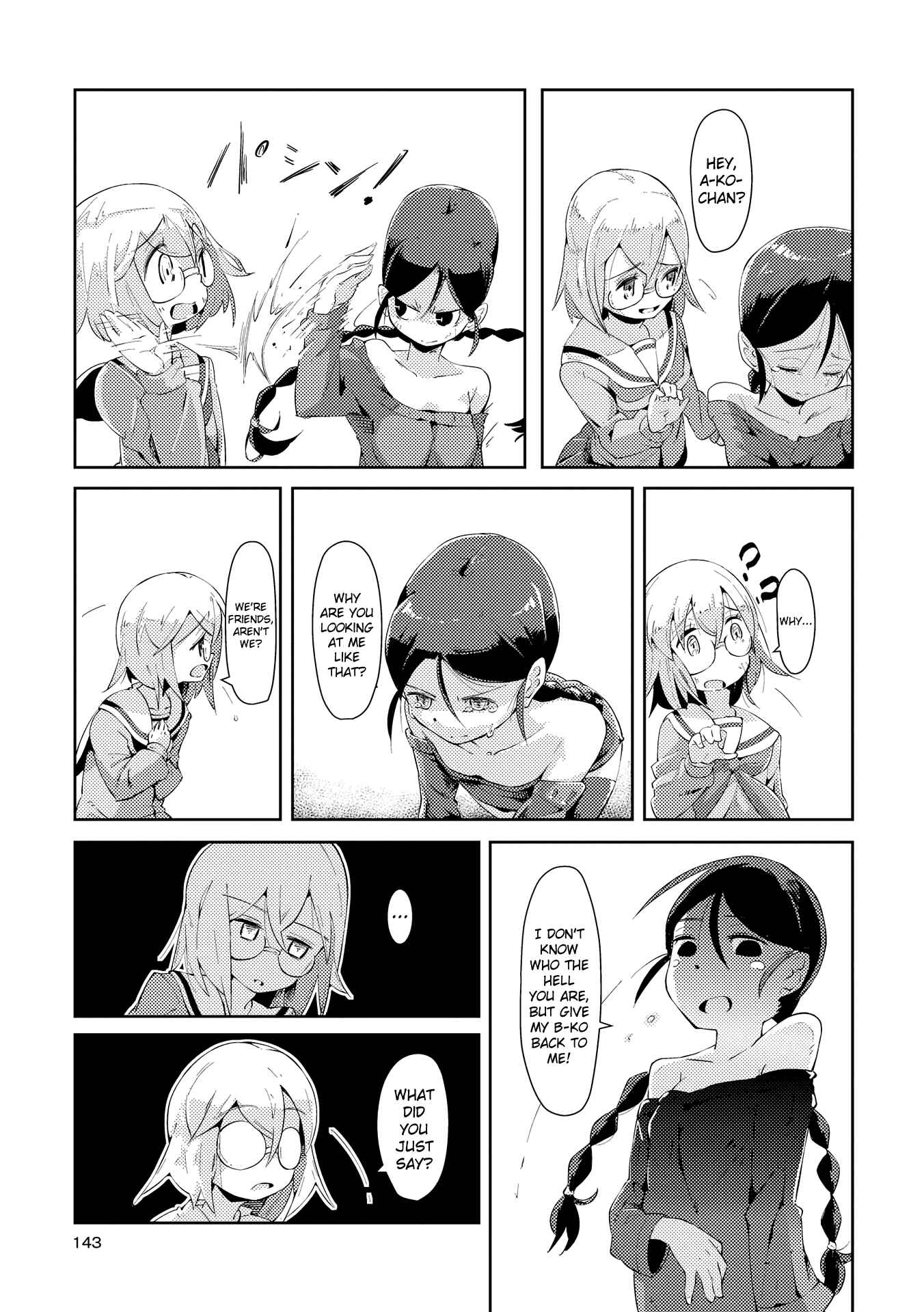 Page 13 Chapter 6 Tousaku Shoujo Shoukougun
