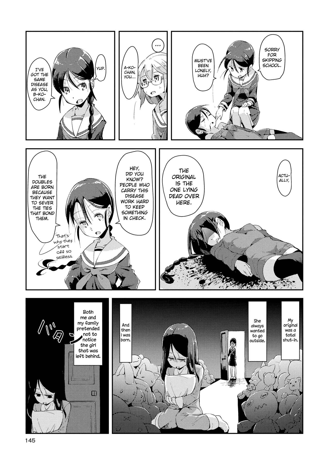 Page 15 Chapter 6 Tousaku Shoujo Shoukougun