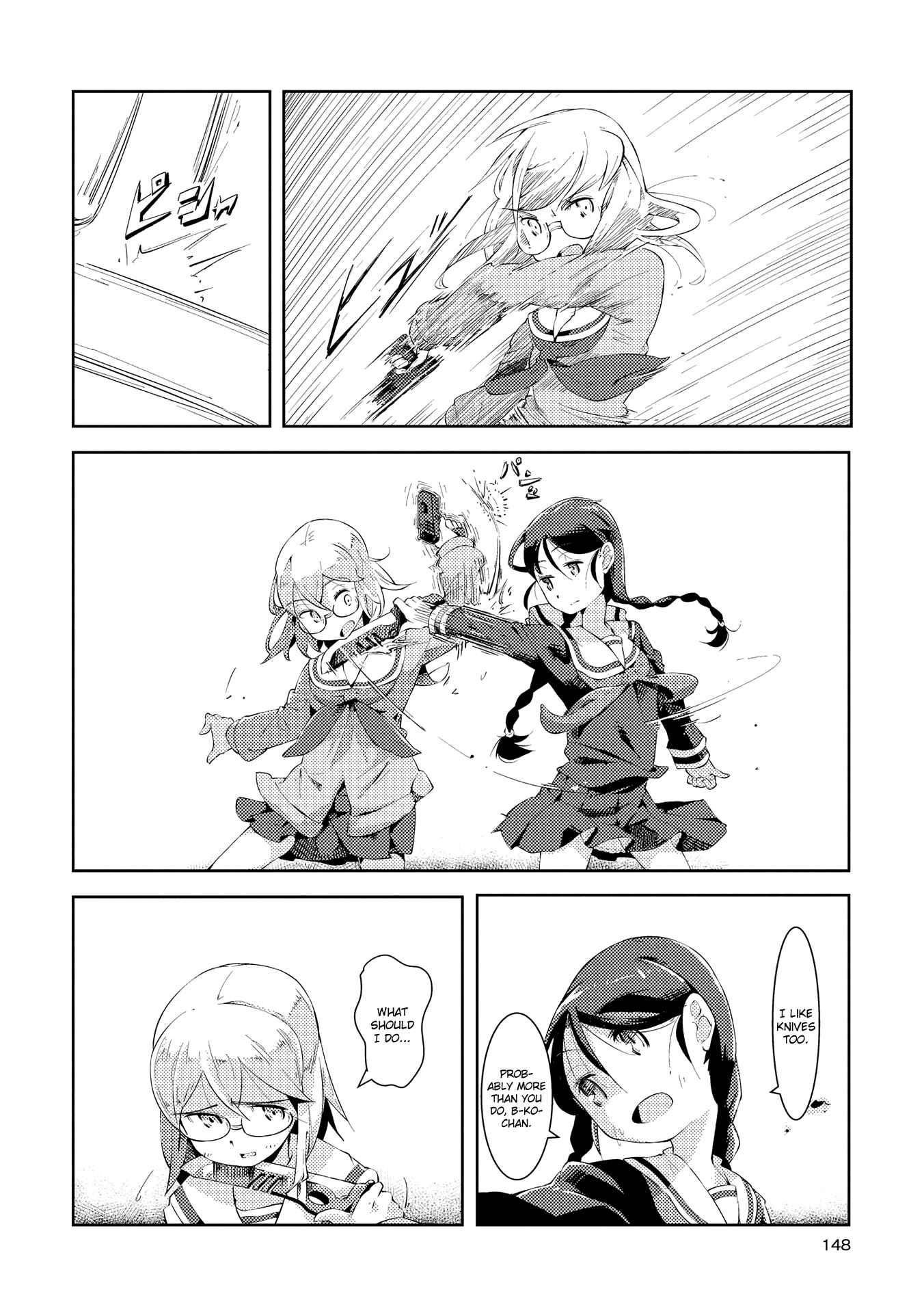 Page 18 Chapter 6 Tousaku Shoujo Shoukougun