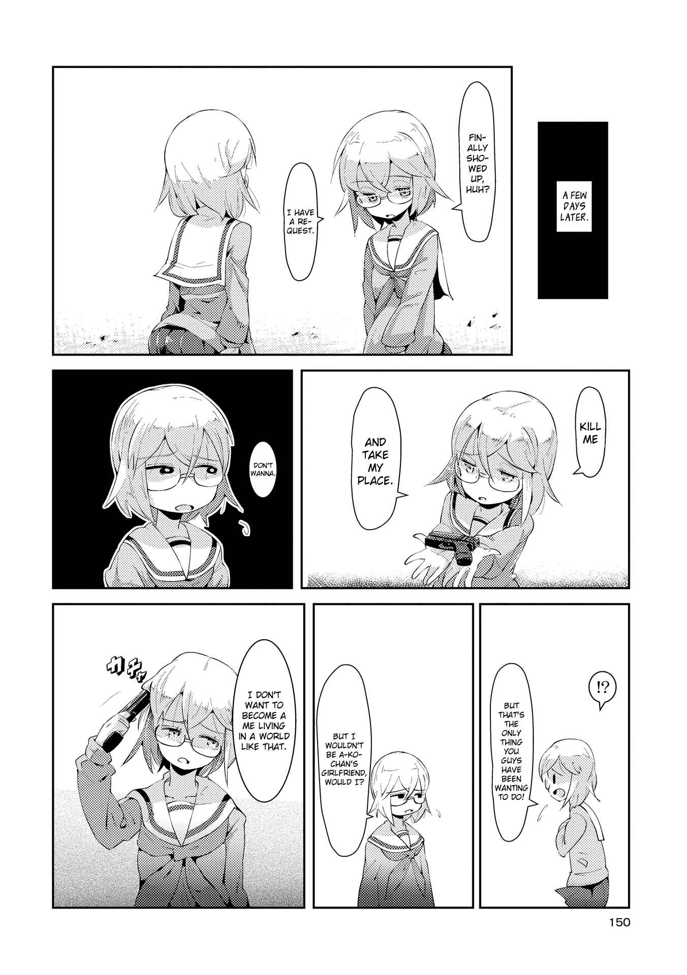 Page 20 Chapter 6 Tousaku Shoujo Shoukougun