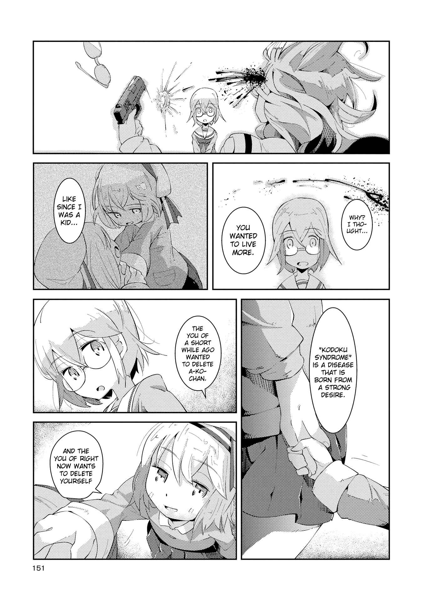 Page 21 Chapter 6 Tousaku Shoujo Shoukougun