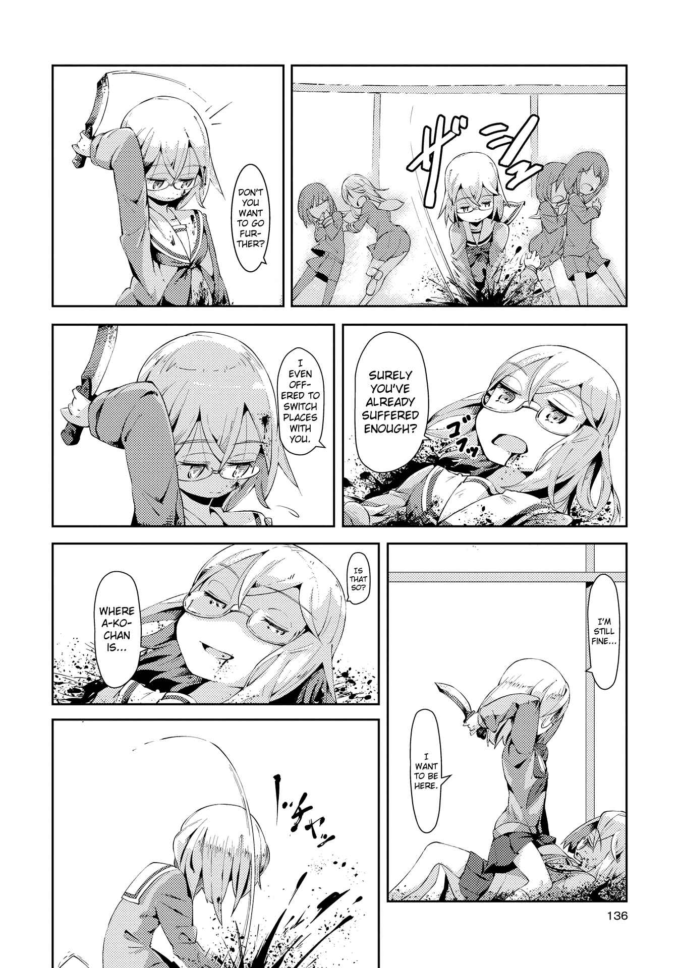 Page 6 Chapter 6 Tousaku Shoujo Shoukougun