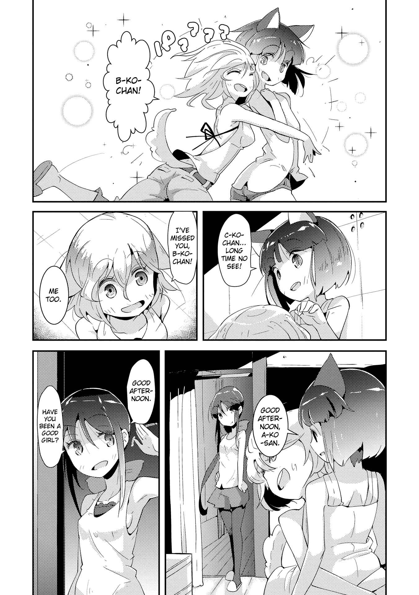 Page 11 Chapter 3 Tousaku Shoujo Shoukougun